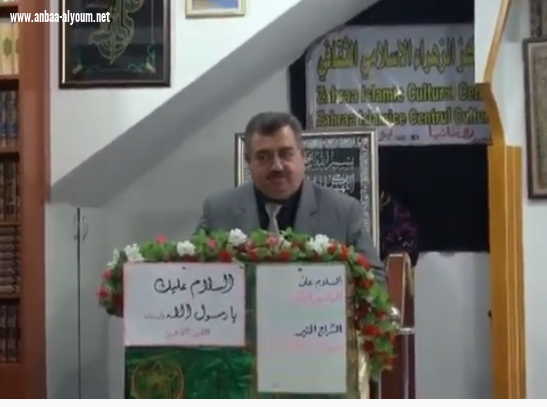 كلمة السفير عمر البرزنجي سنة 2013 بمناسبة الاسراء والمعراج في مركز الزهراء في رومانيا